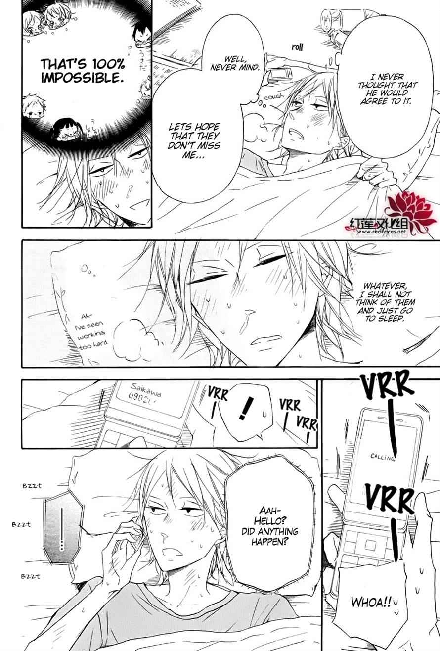 School Babysitters Chap 33 - Next Chap 34