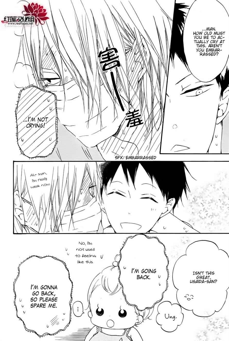 School Babysitters Chap 33 - Next Chap 34