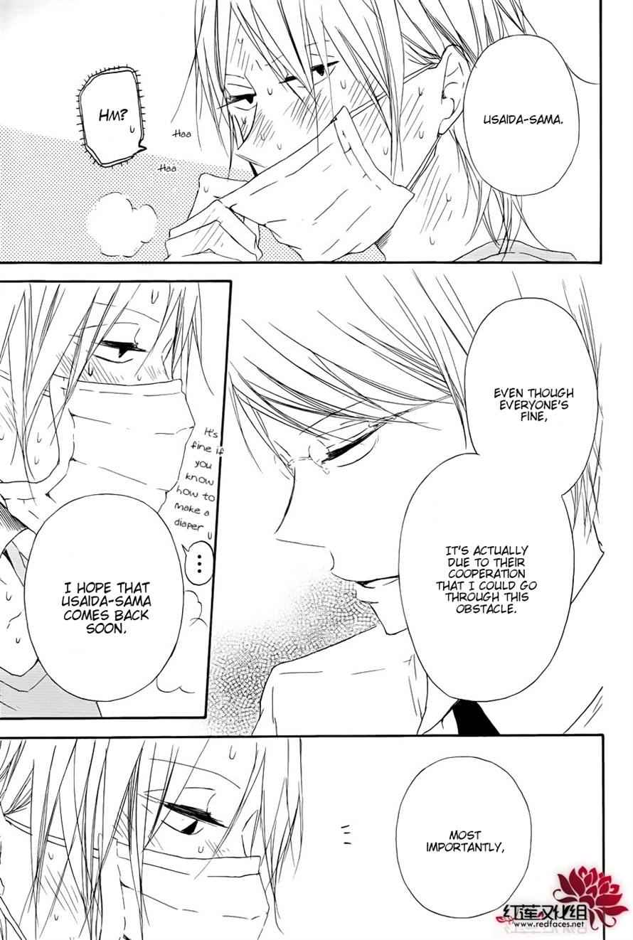 School Babysitters Chap 33 - Next Chap 34