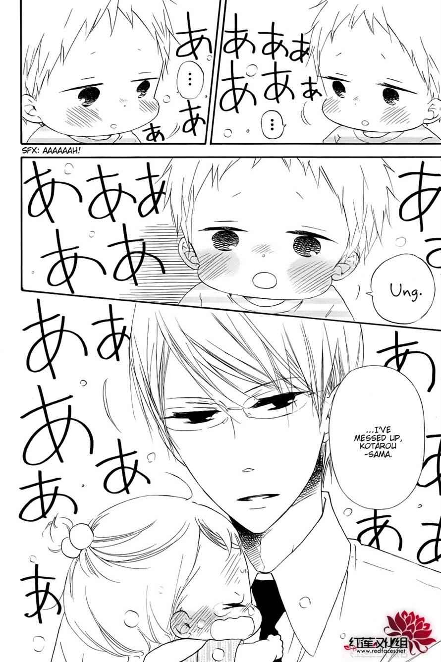 School Babysitters Chap 33 - Next Chap 34