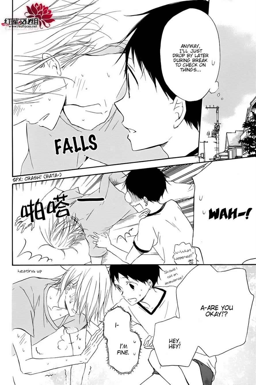 School Babysitters Chap 33 - Next Chap 34