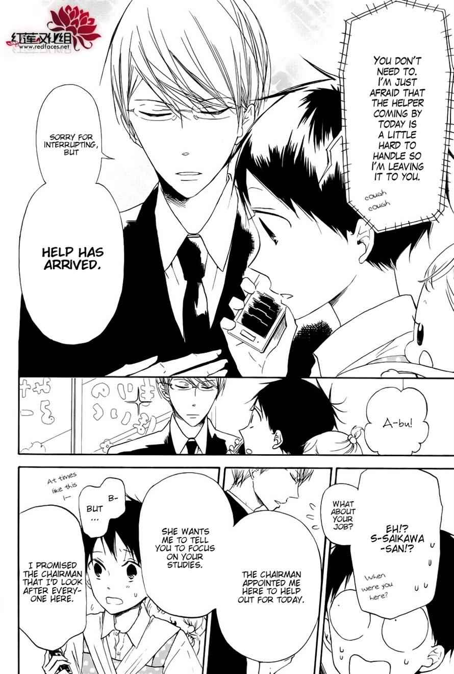 School Babysitters Chap 33 - Next Chap 34