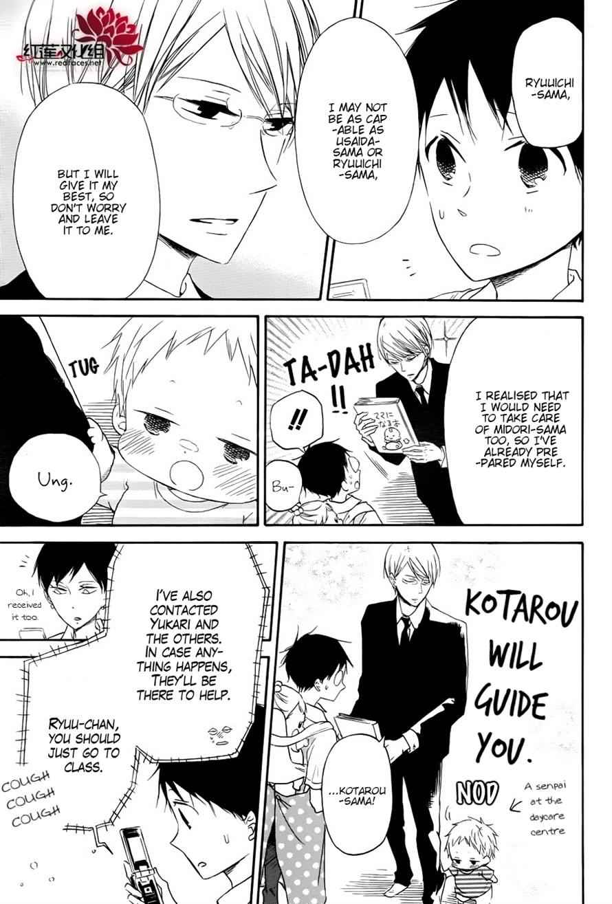 School Babysitters Chap 33 - Next Chap 34