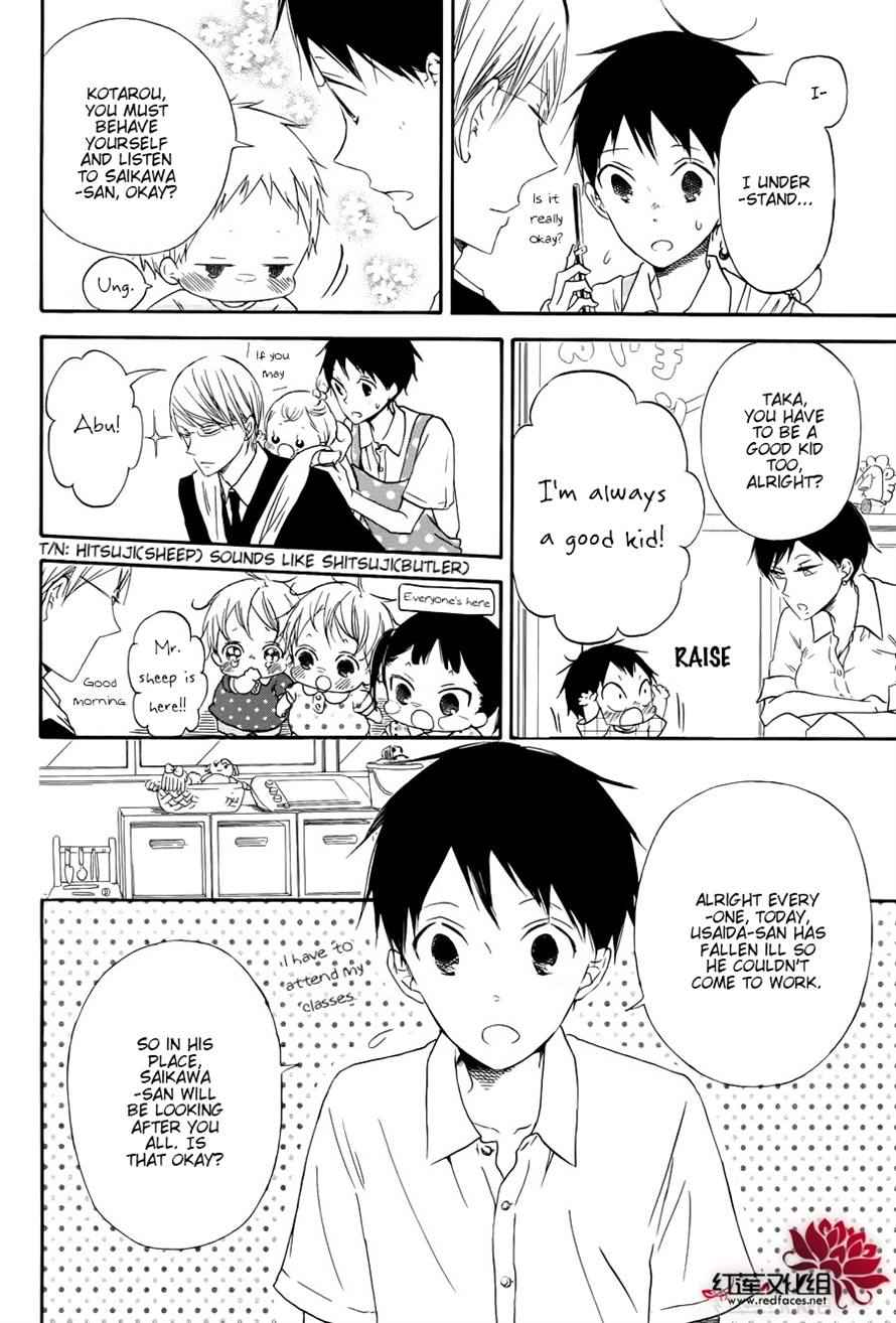 School Babysitters Chap 33 - Next Chap 34