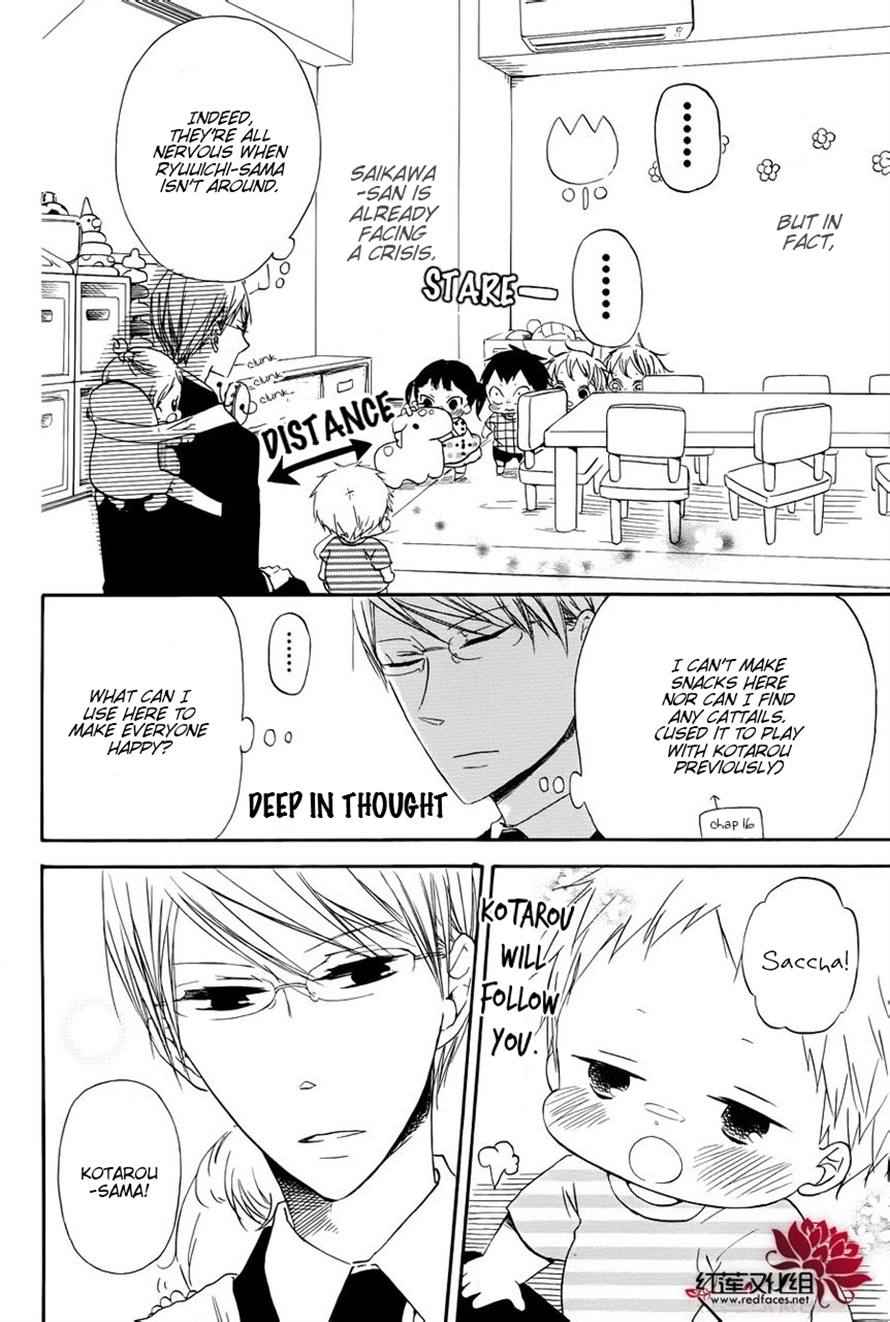 School Babysitters Chap 33 - Next Chap 34