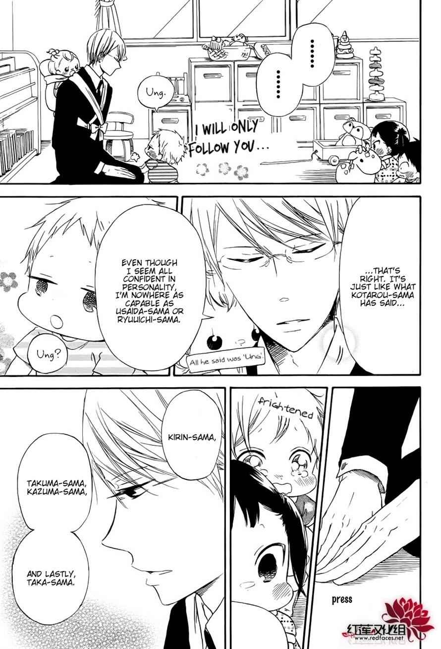 School Babysitters Chap 33 - Next Chap 34