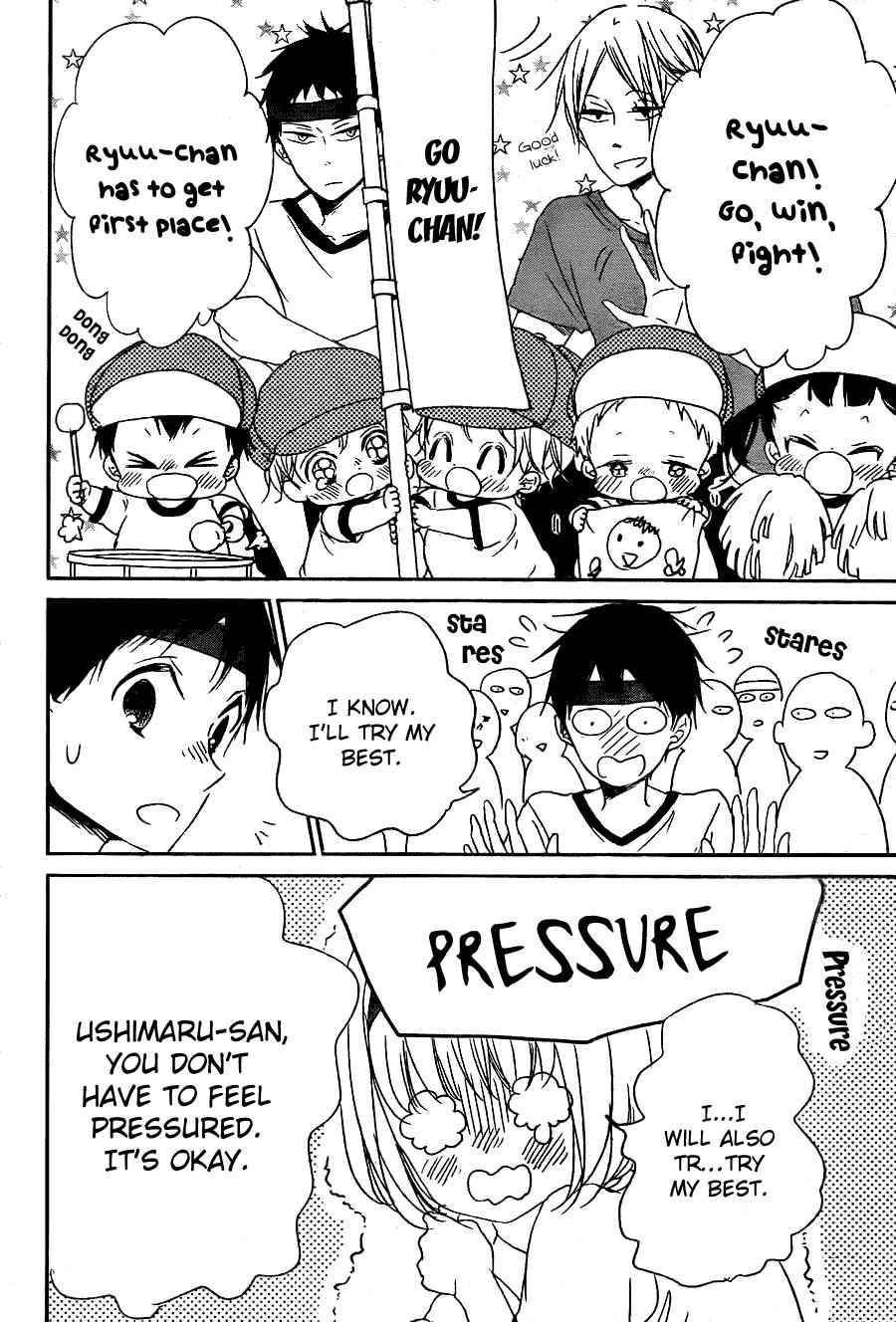 School Babysitters Chap 47 - Next Chap 48