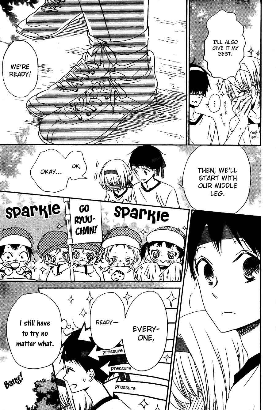 School Babysitters Chap 47 - Next Chap 48