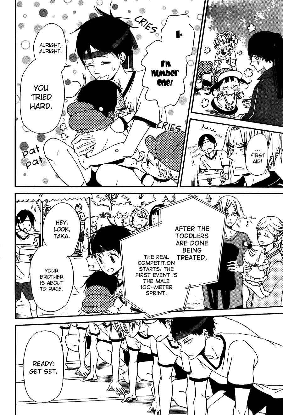 School Babysitters Chap 47 - Next Chap 48