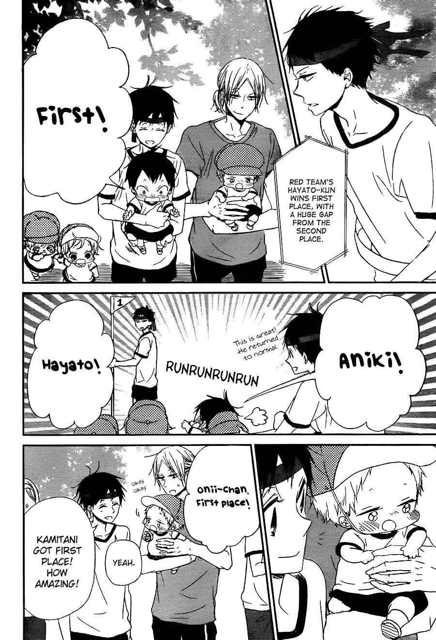 School Babysitters Chap 47 - Next Chap 48