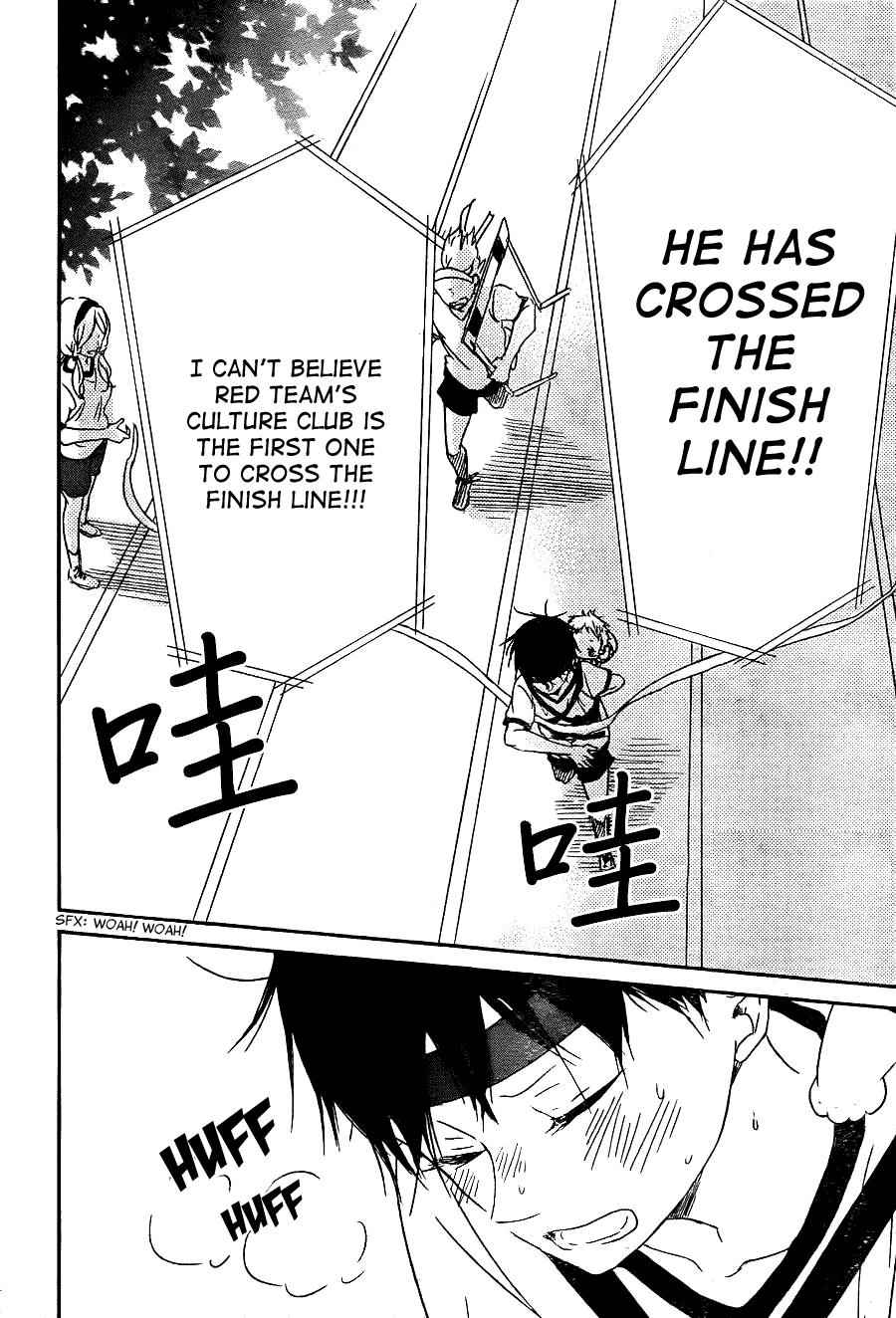 School Babysitters Chap 47 - Next Chap 48