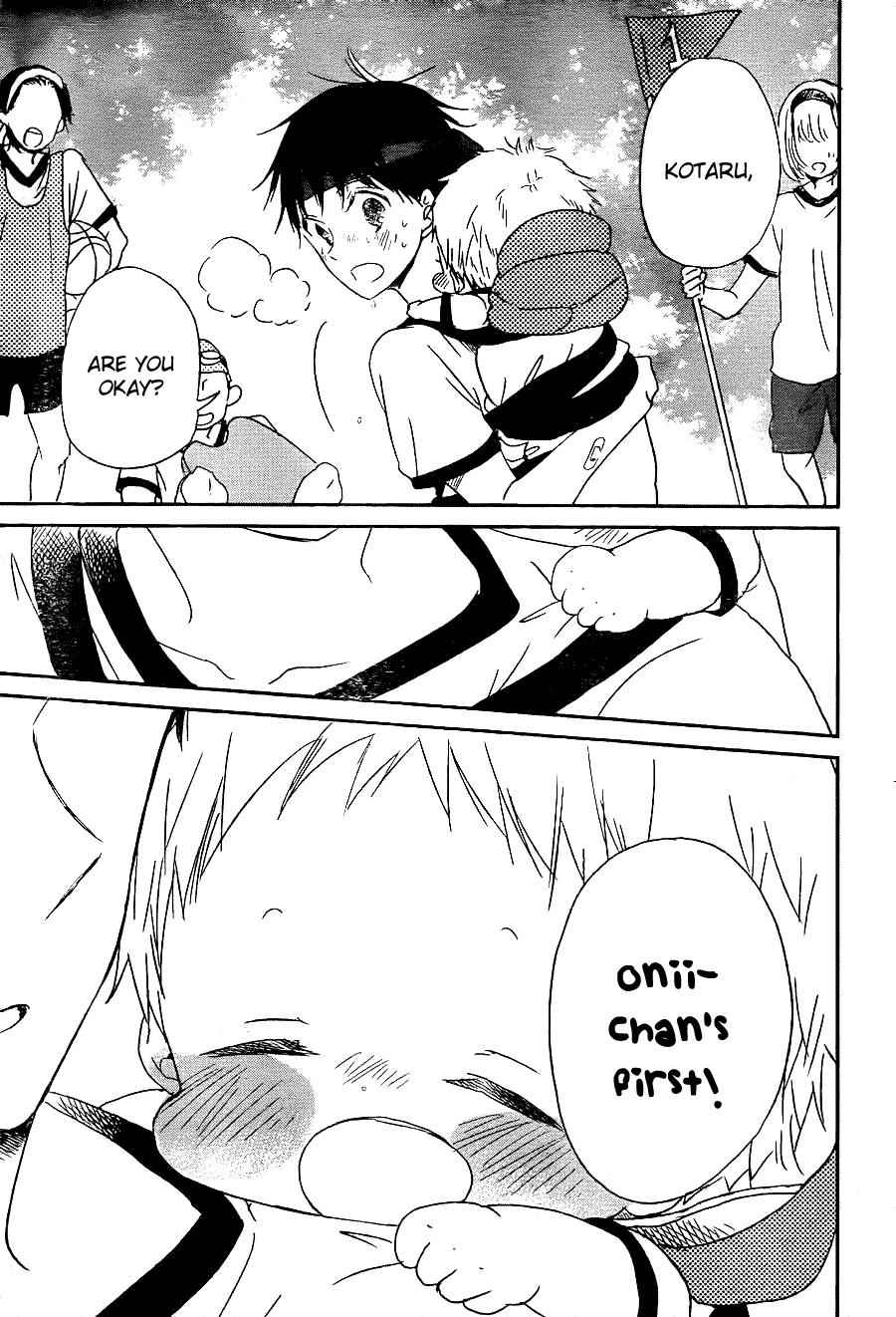 School Babysitters Chap 47 - Next Chap 48