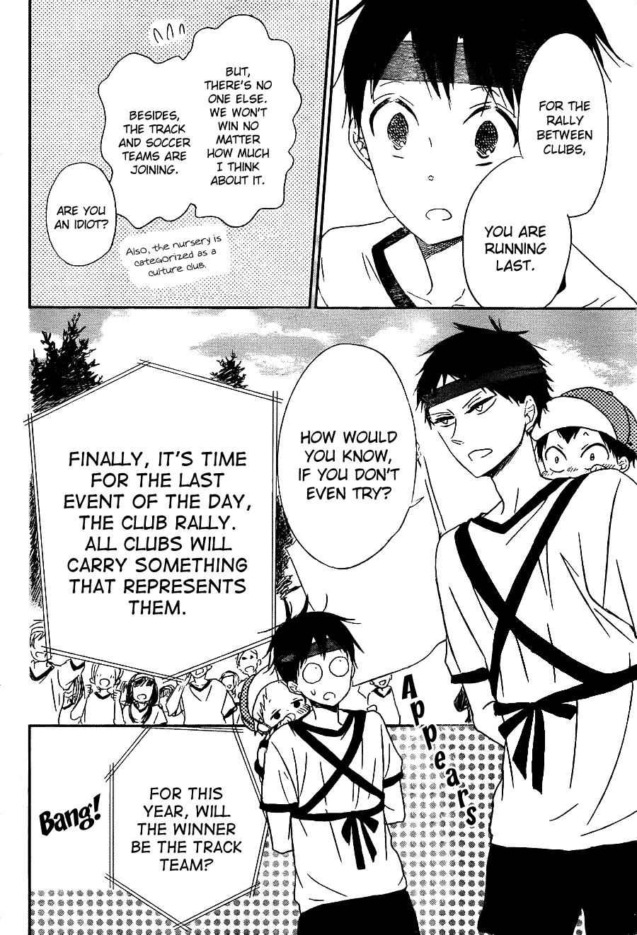 School Babysitters Chap 47 - Next Chap 48