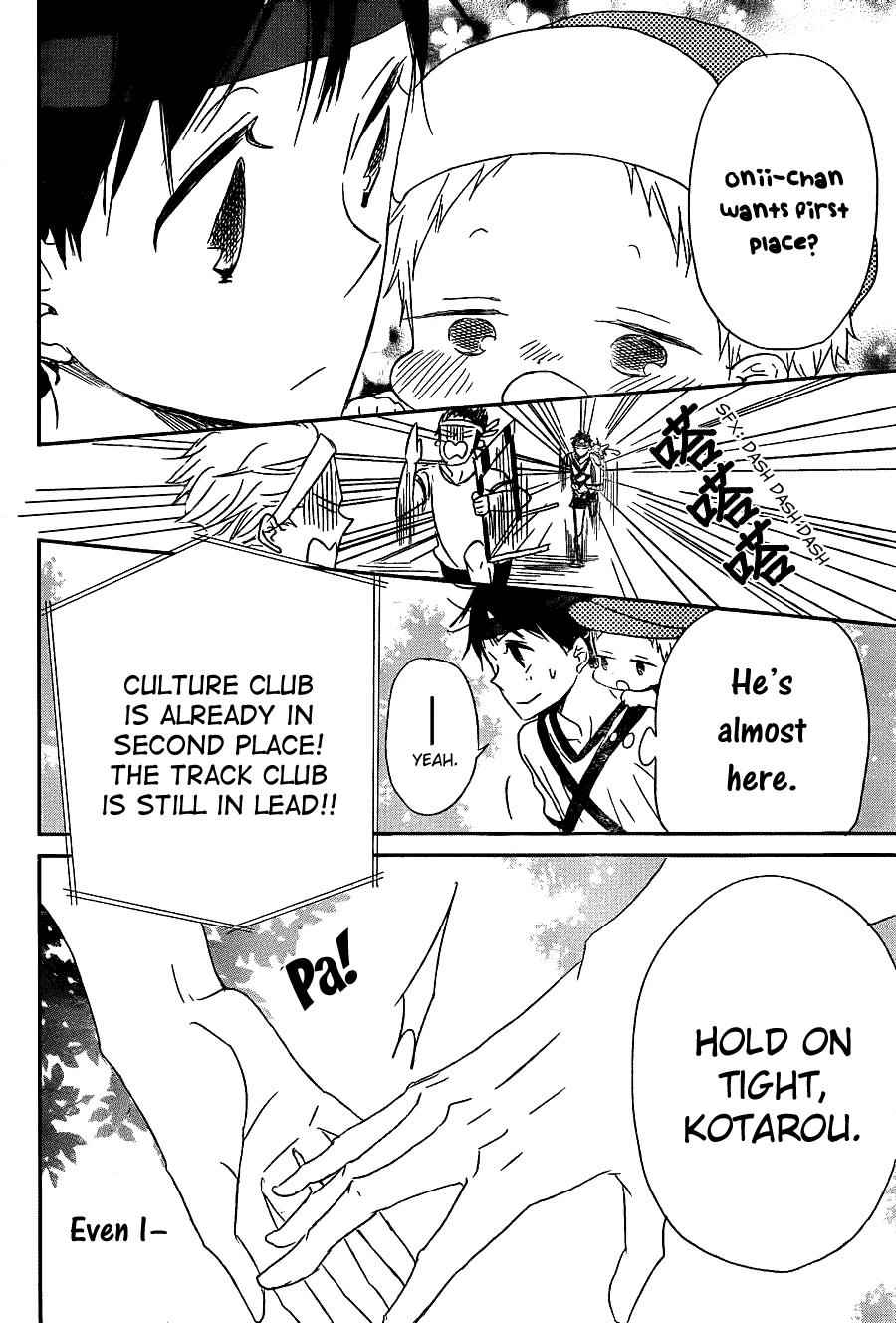 School Babysitters Chap 47 - Next Chap 48