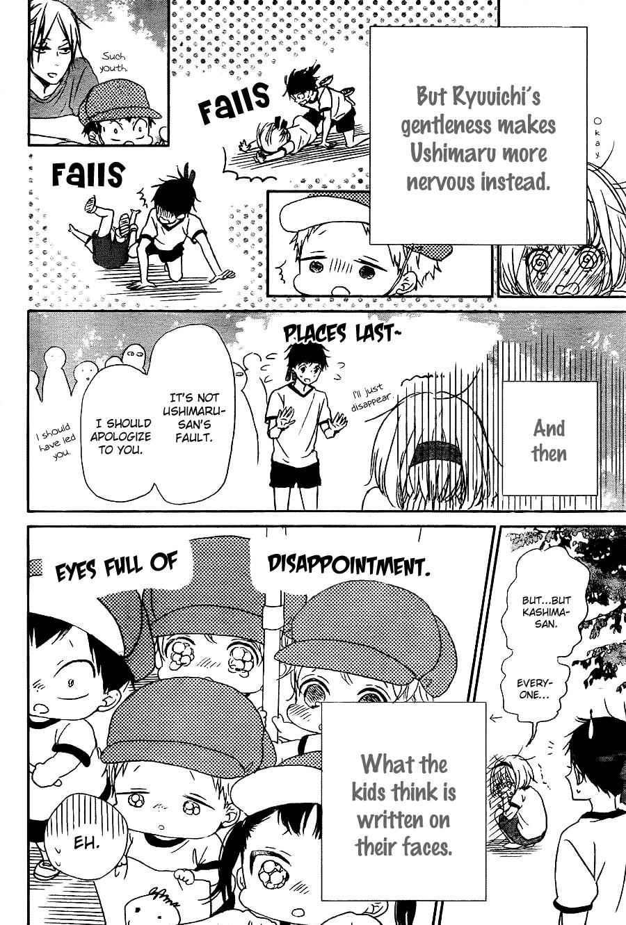 School Babysitters Chap 47 - Next Chap 48