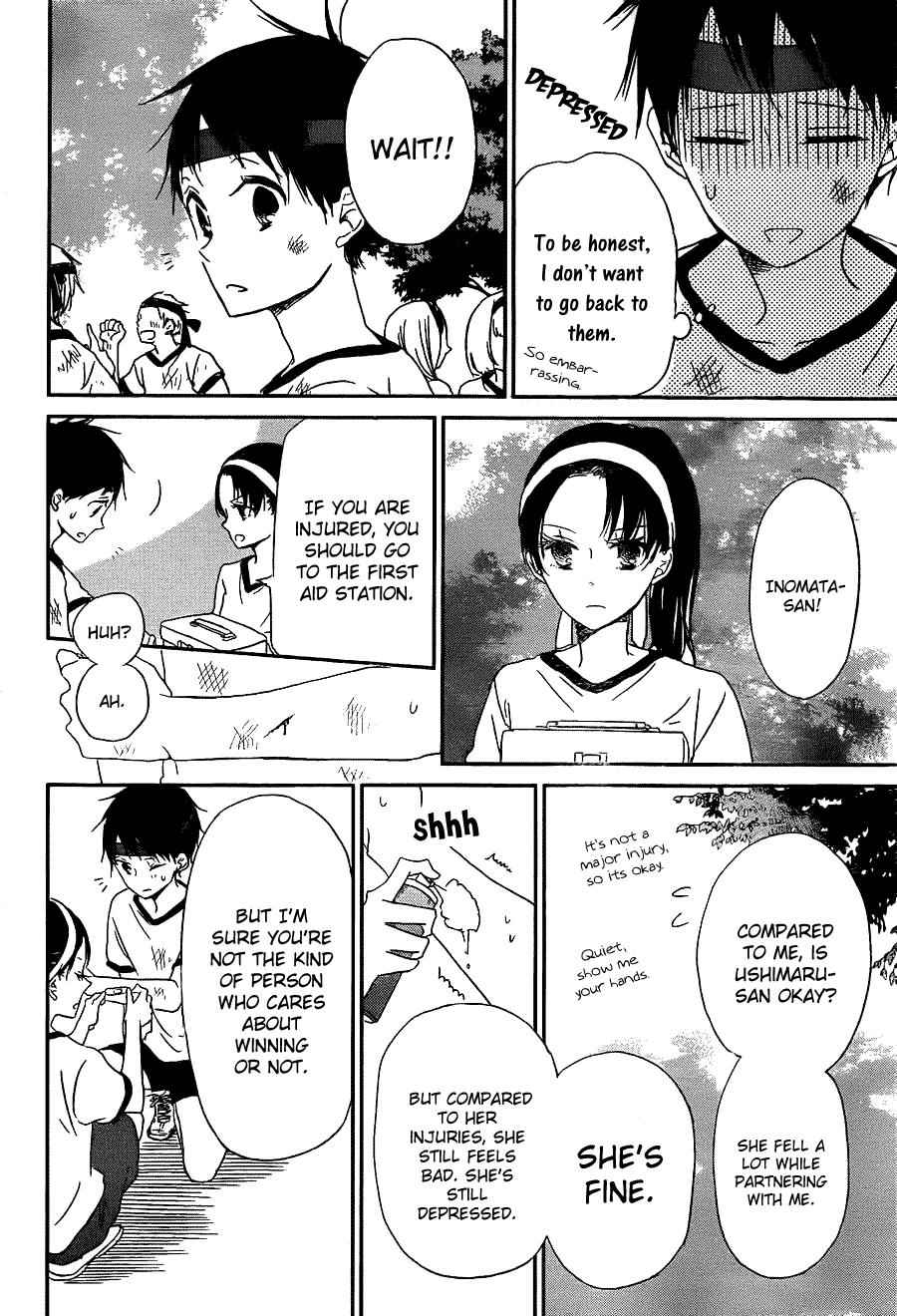 School Babysitters Chap 47 - Next Chap 48