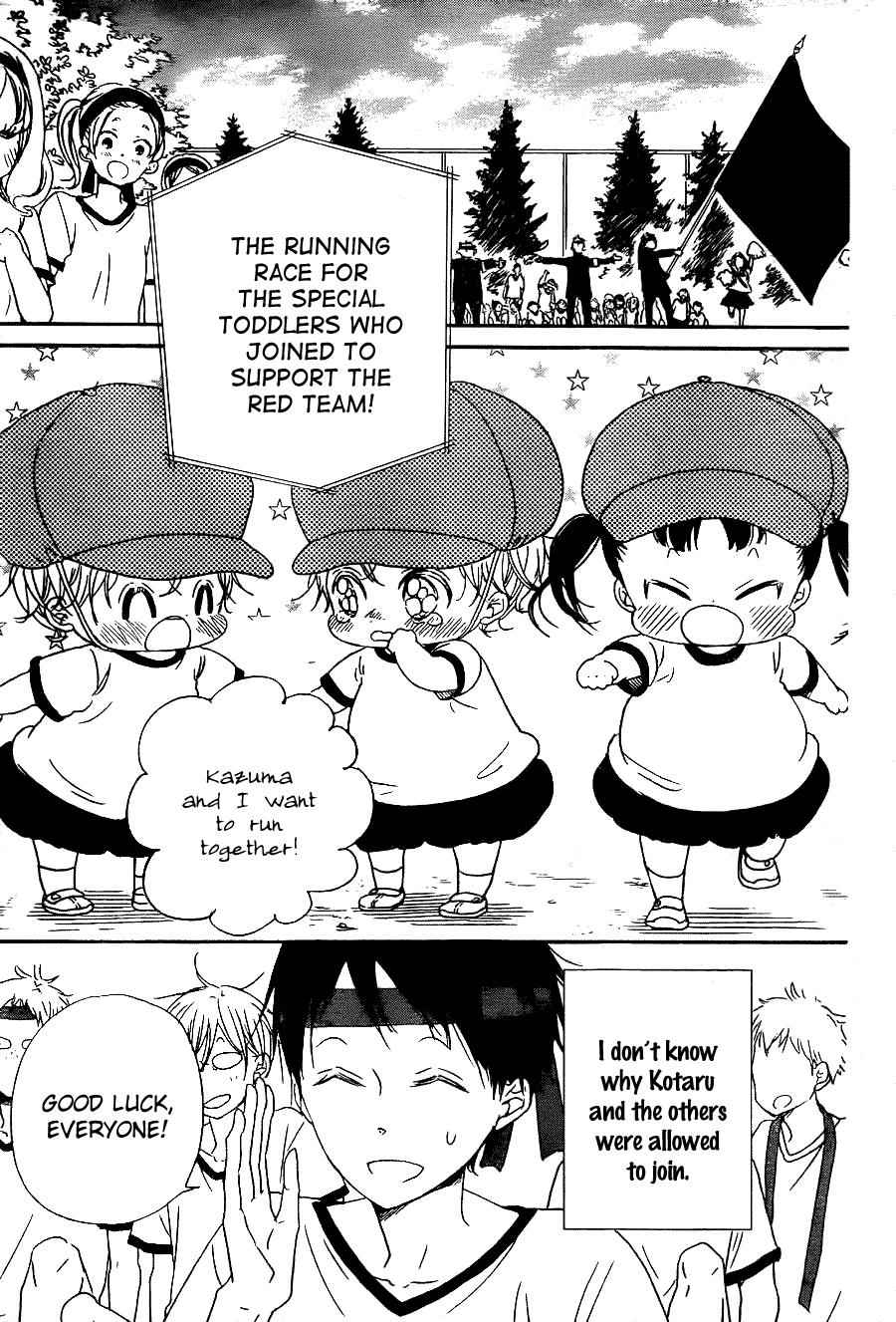 School Babysitters Chap 47 - Next Chap 48