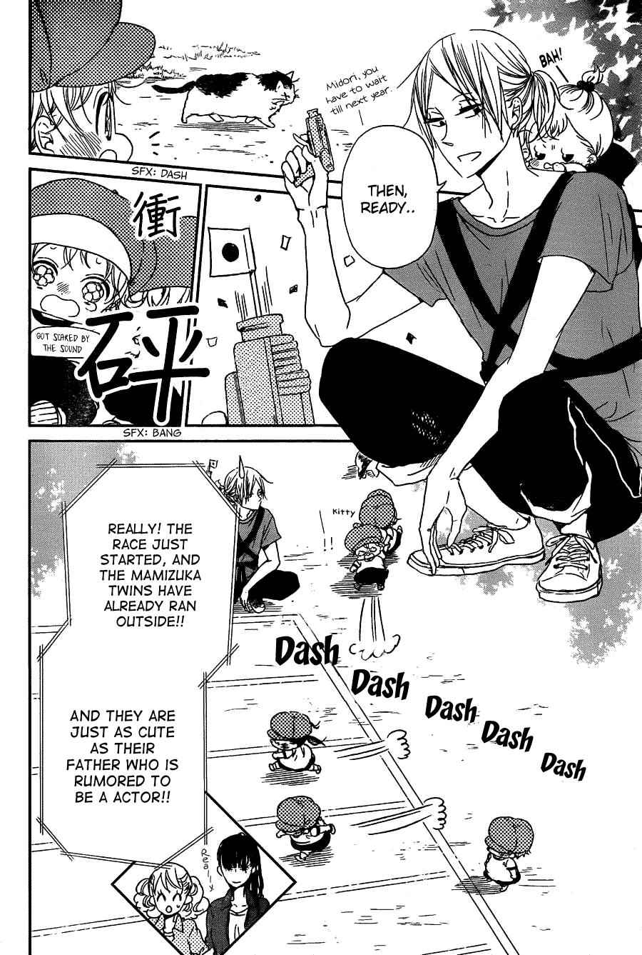 School Babysitters Chap 47 - Next Chap 48