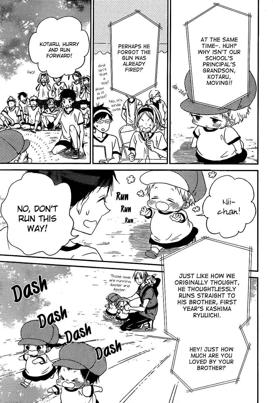 School Babysitters Chap 47 - Next Chap 48