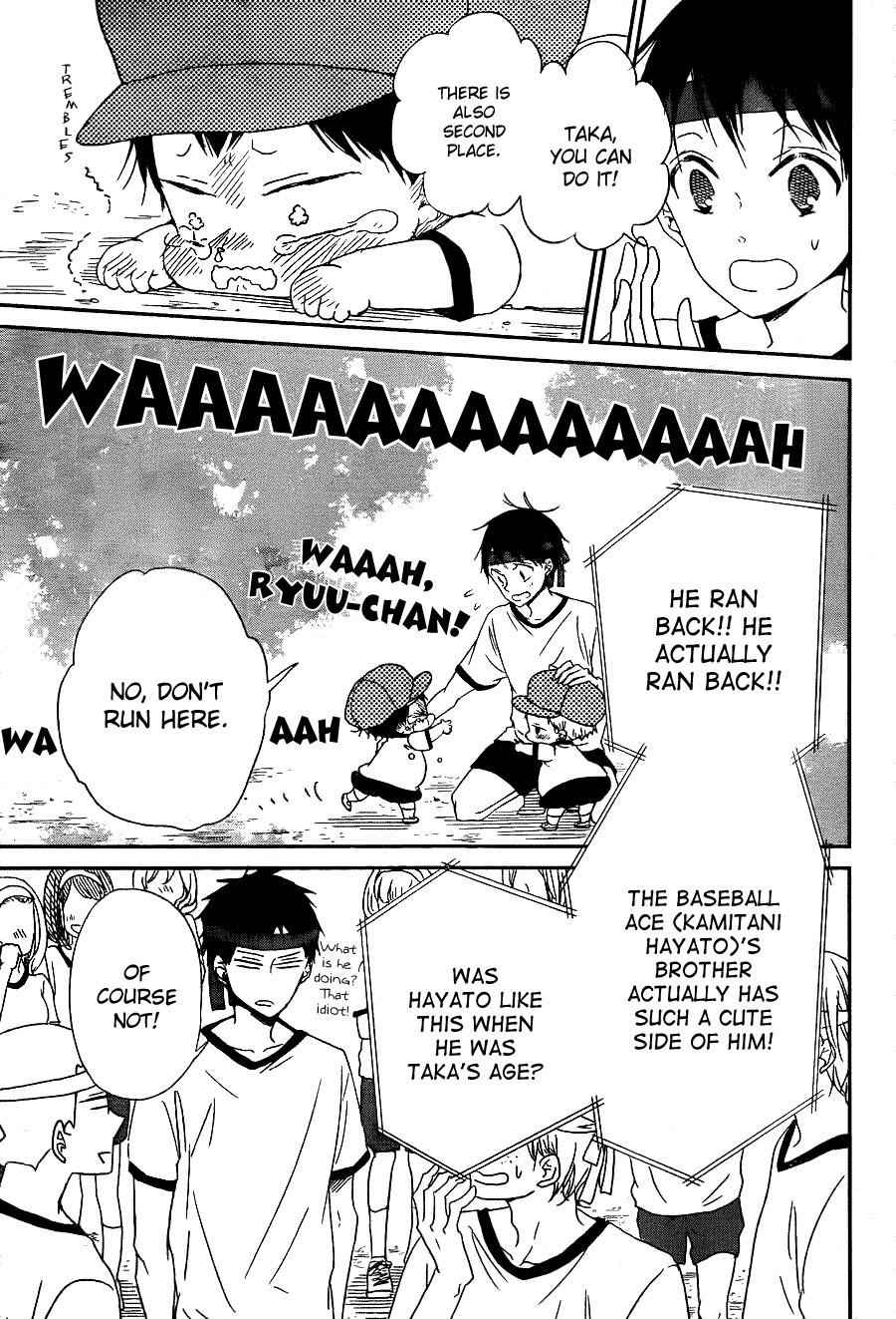 School Babysitters Chap 47 - Next Chap 48