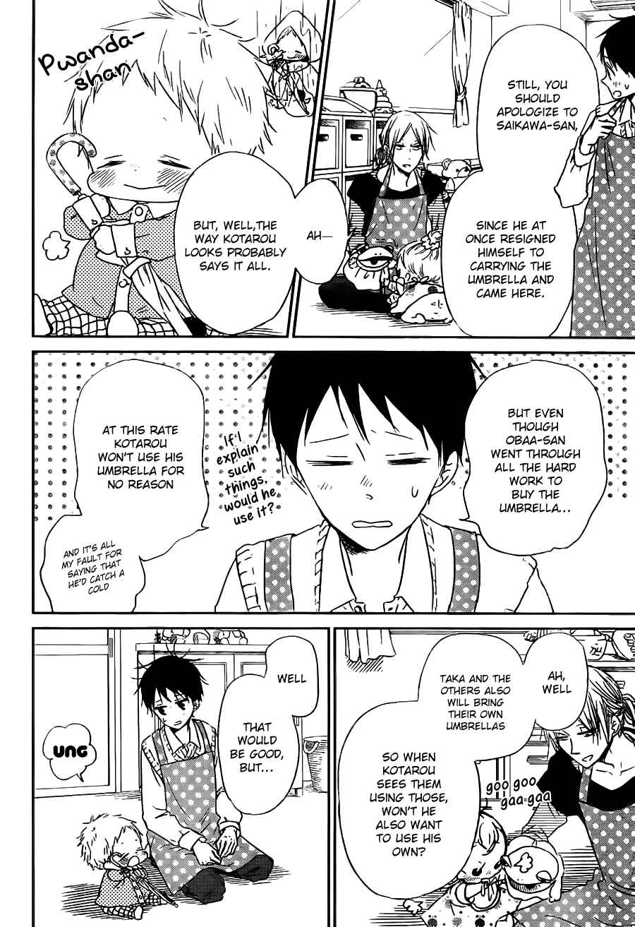 School Babysitters Chap 44 - Next Chap 45