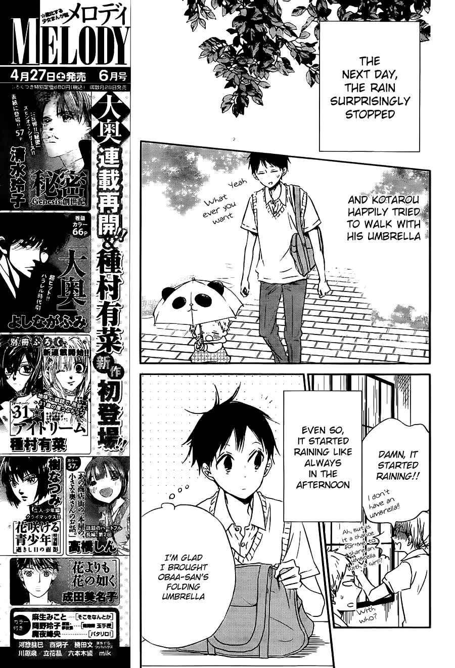 School Babysitters Chap 44 - Next Chap 45