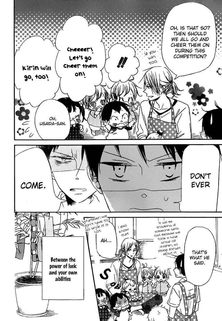 School Babysitters Chap 45 - Next Chap 46