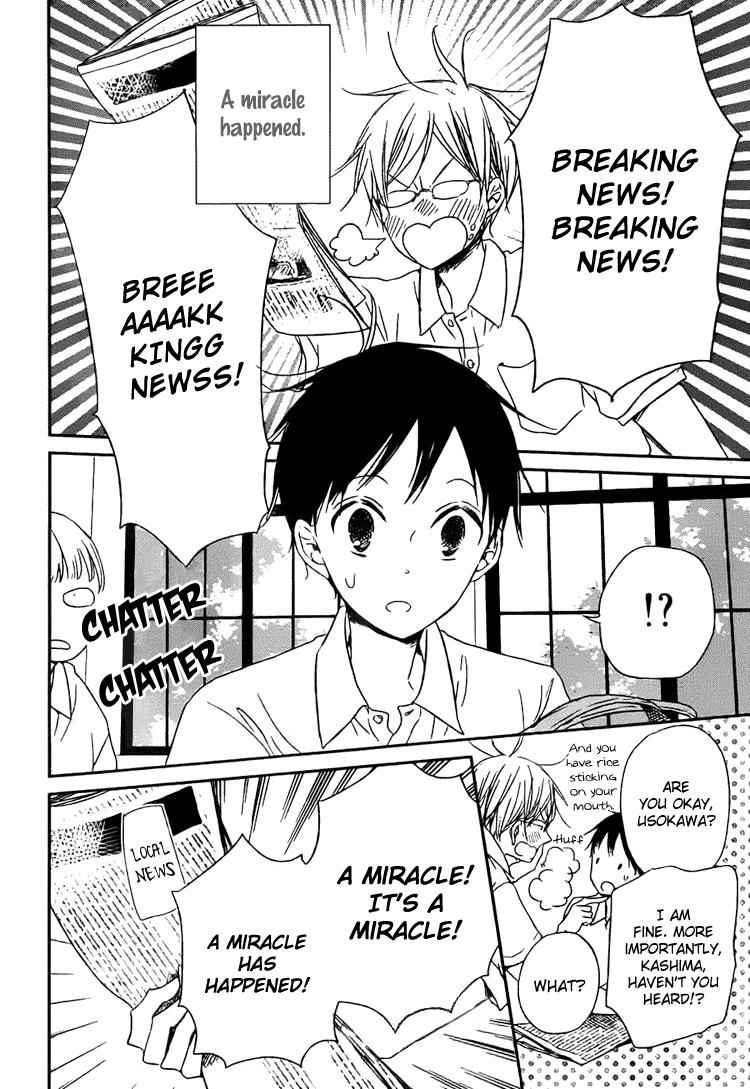 School Babysitters Chap 45 - Next Chap 46