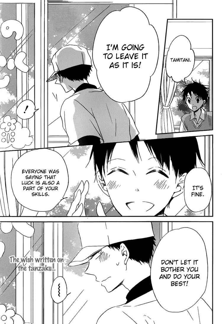 School Babysitters Chap 45 - Next Chap 46