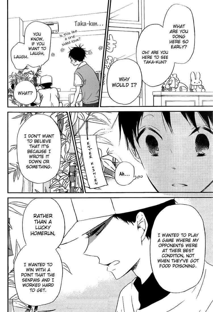 School Babysitters Chap 45 - Next Chap 46