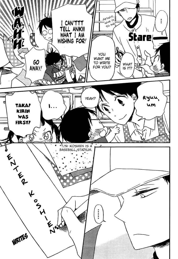 School Babysitters Chap 45 - Next Chap 46