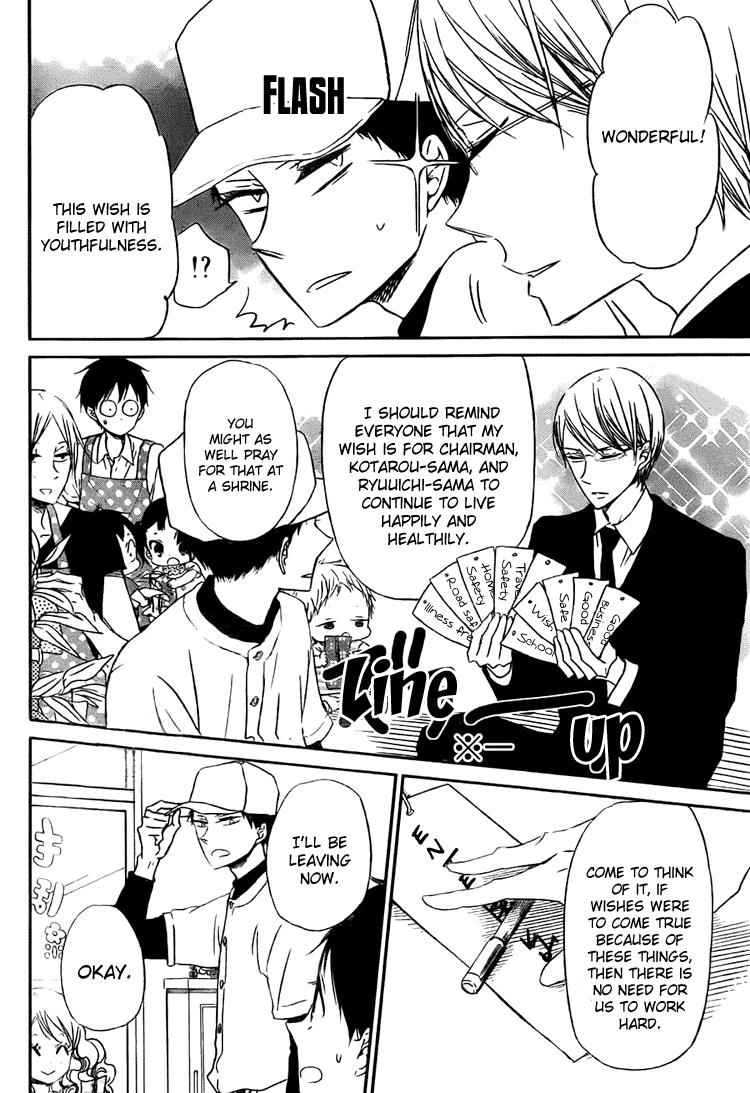 School Babysitters Chap 45 - Next Chap 46