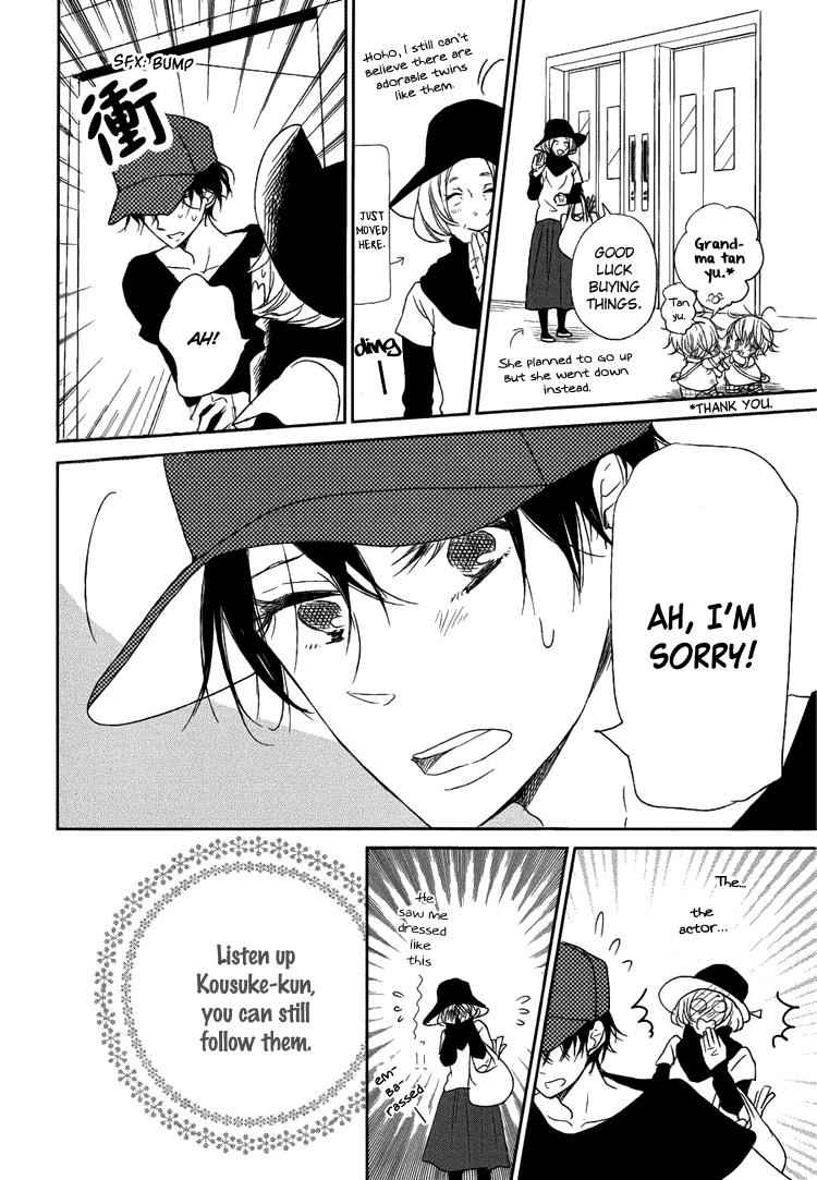 School Babysitters Chap 46 - Next Chap 47