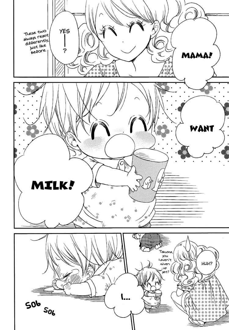 School Babysitters Chap 46 - Next Chap 47