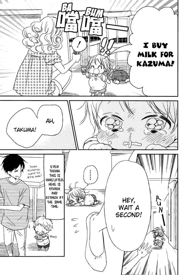 School Babysitters Chap 46 - Next Chap 47
