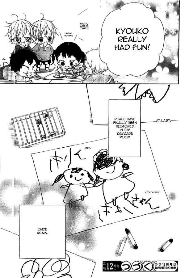 School Babysitters Chap 48 - Next Chap 49