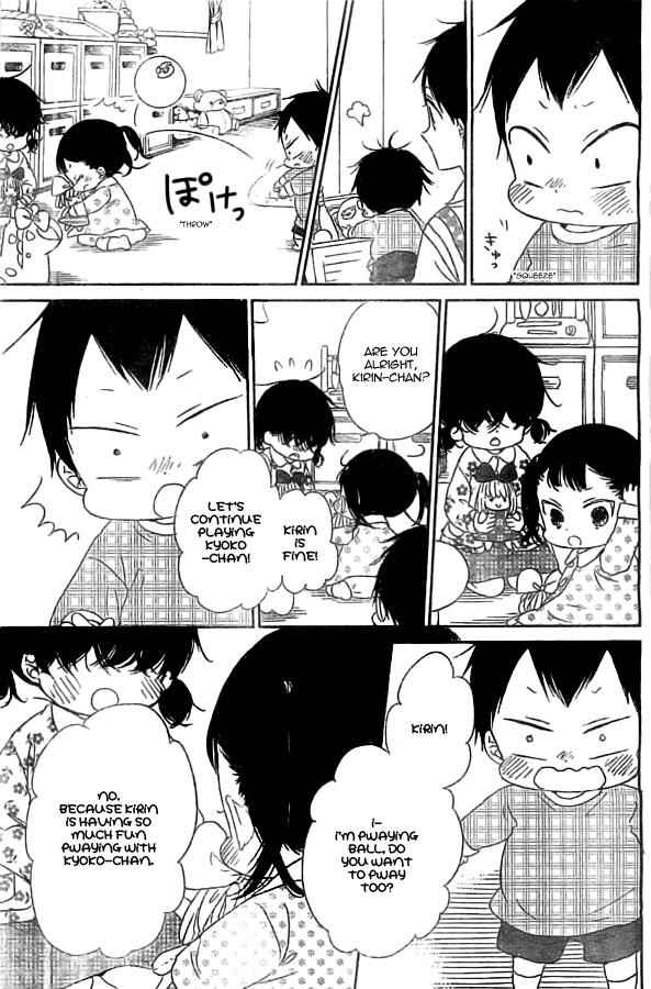 School Babysitters Chap 48 - Next Chap 49