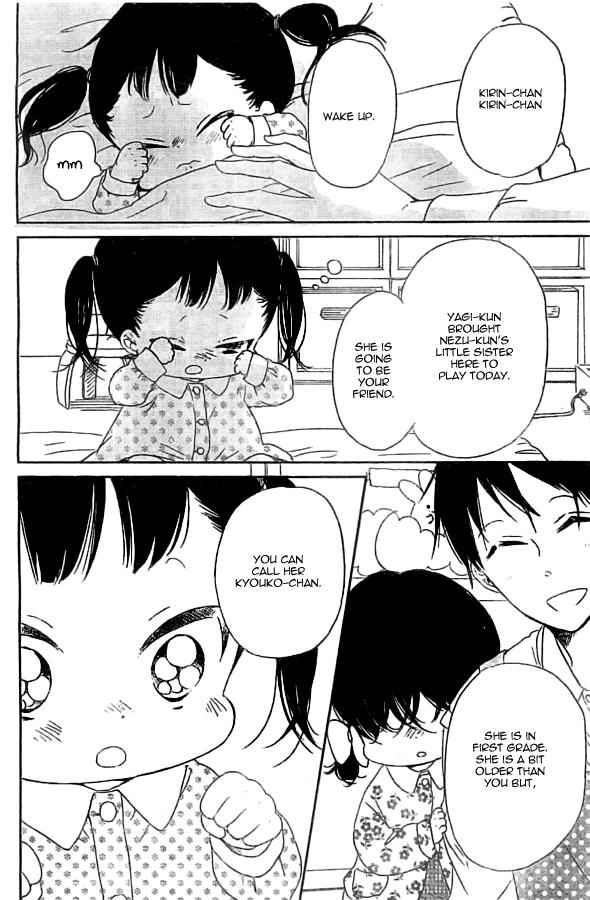 School Babysitters Chap 48 - Next Chap 49