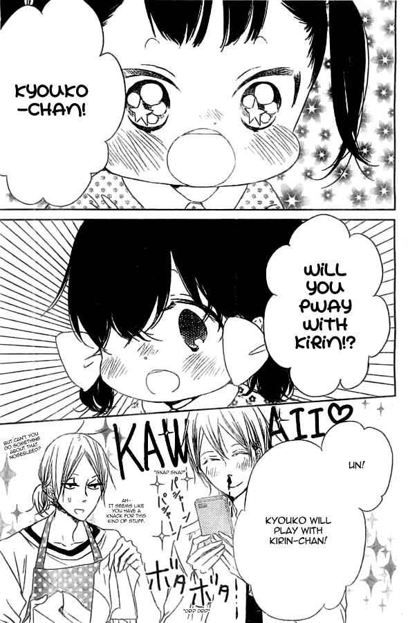 School Babysitters Chap 48 - Next Chap 49