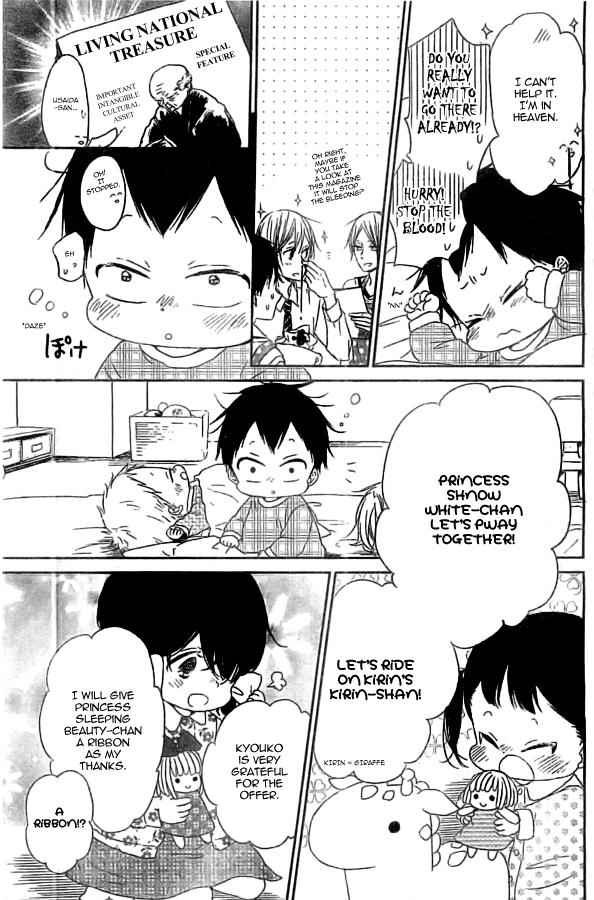 School Babysitters Chap 48 - Next Chap 49