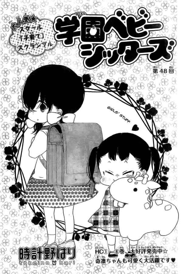 School Babysitters Chap 48 - Next Chap 49