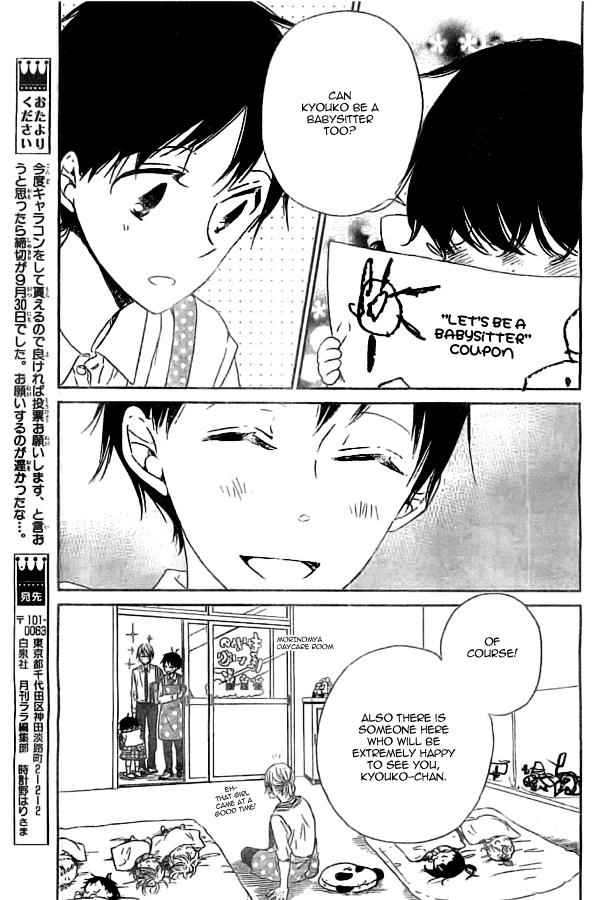 School Babysitters Chap 48 - Next Chap 49