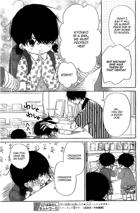 School Babysitters Chap 48 - Next Chap 49