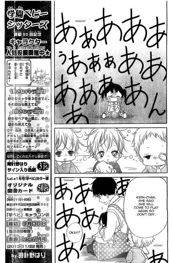 School Babysitters Chap 48 - Next Chap 49