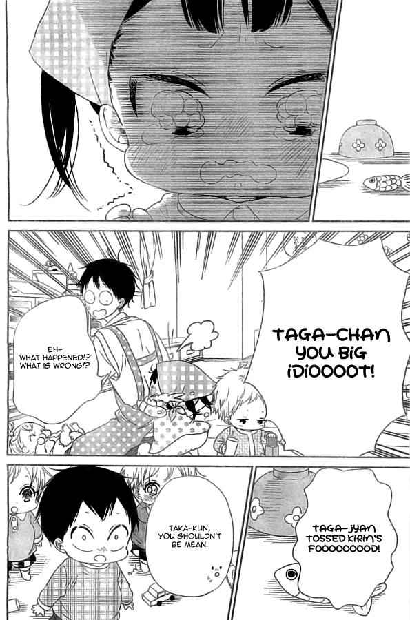 School Babysitters Chap 48 - Next Chap 49