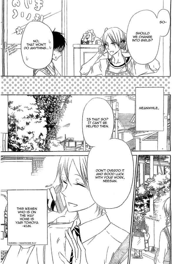 School Babysitters Chap 48 - Next Chap 49