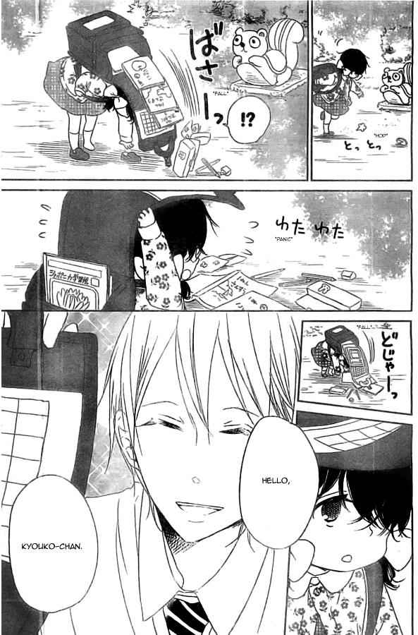 School Babysitters Chap 48 - Next Chap 49