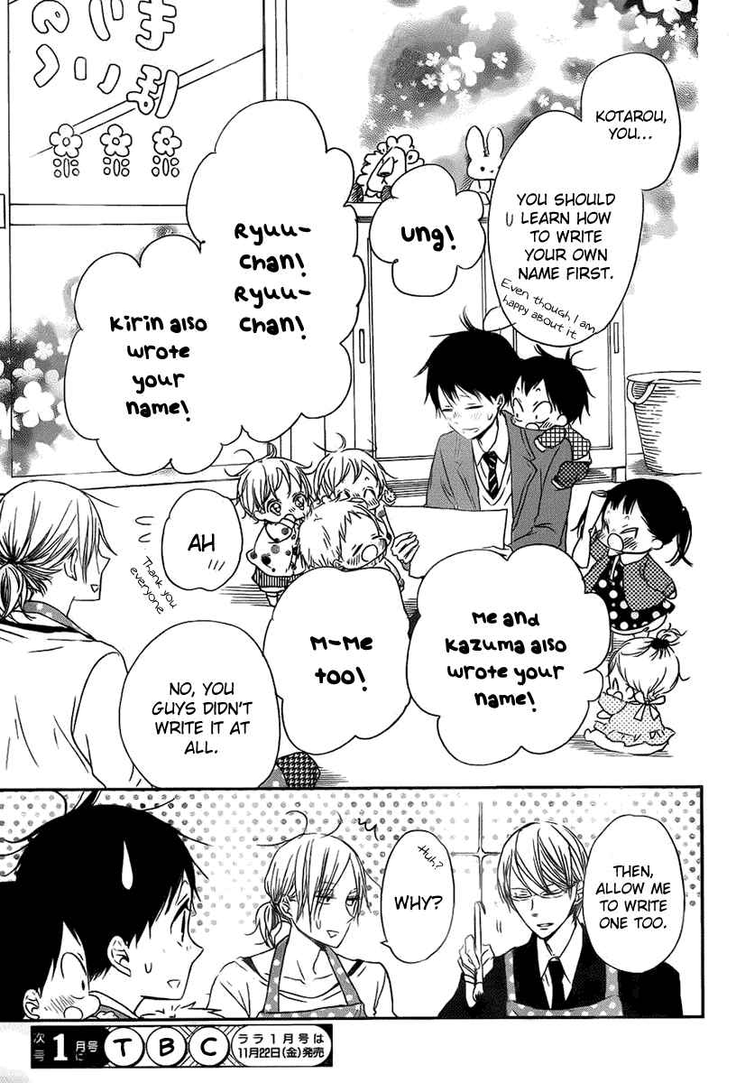 School Babysitters Chap 49 - Next Chap 50
