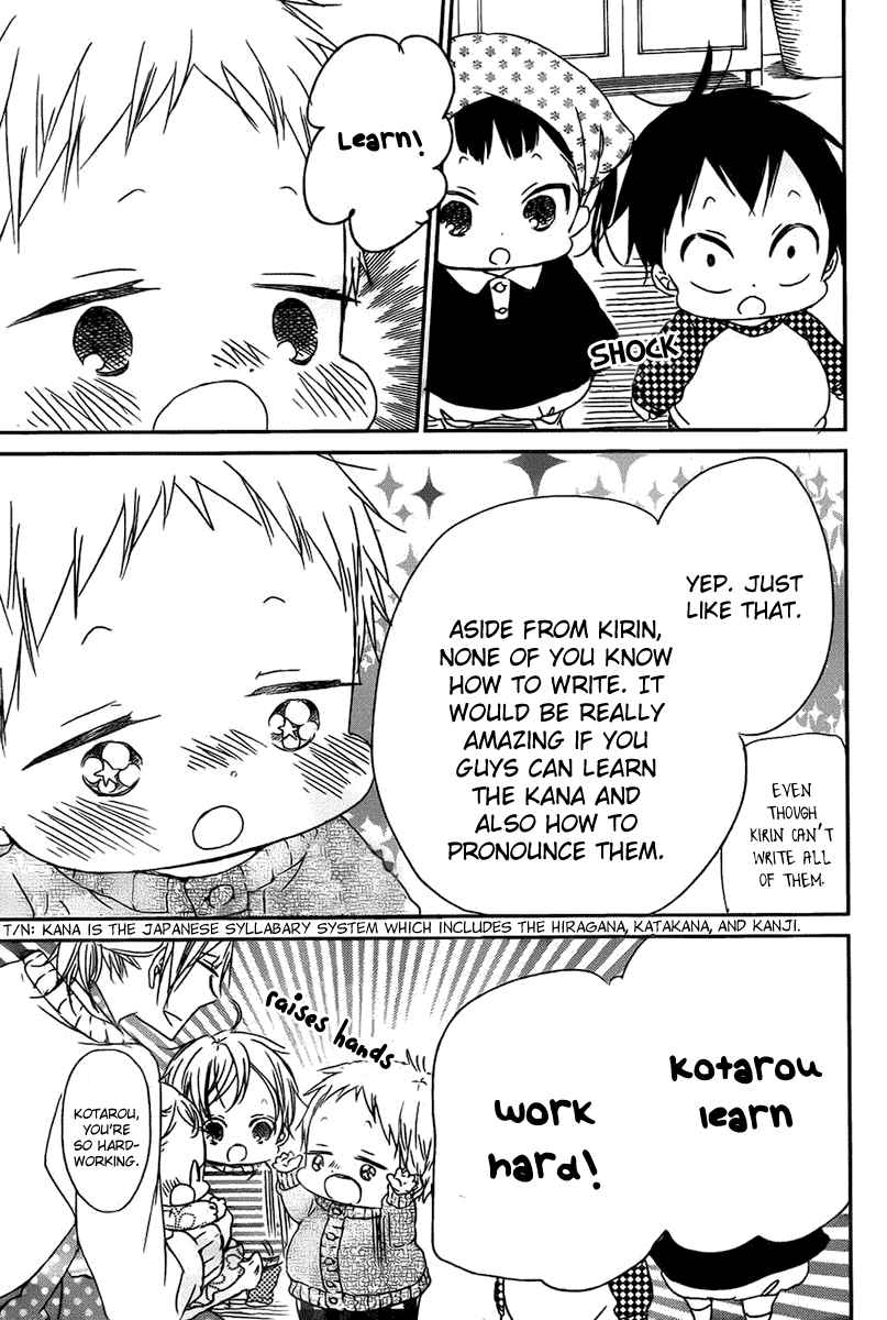 School Babysitters Chap 49 - Next Chap 50
