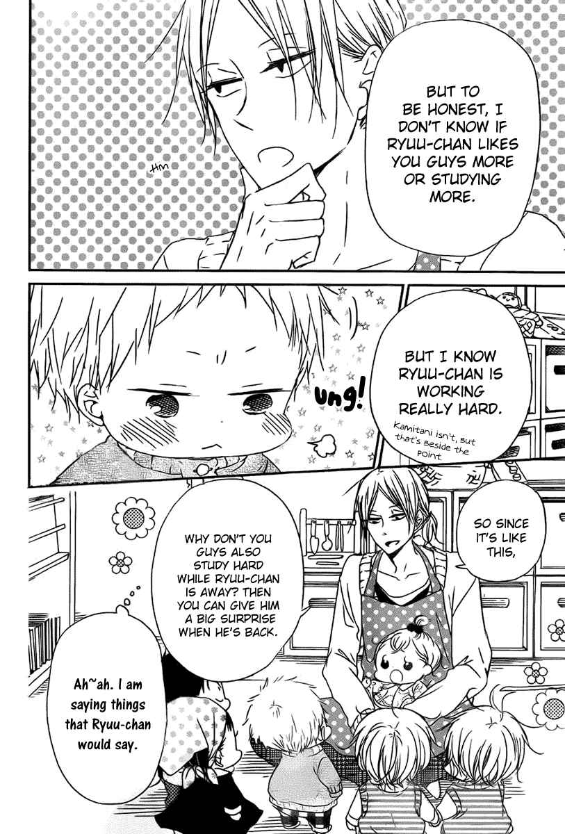 School Babysitters Chap 49 - Next Chap 50